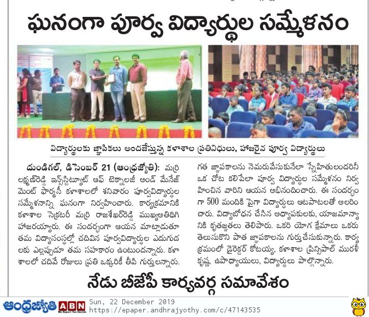 Eenadu News