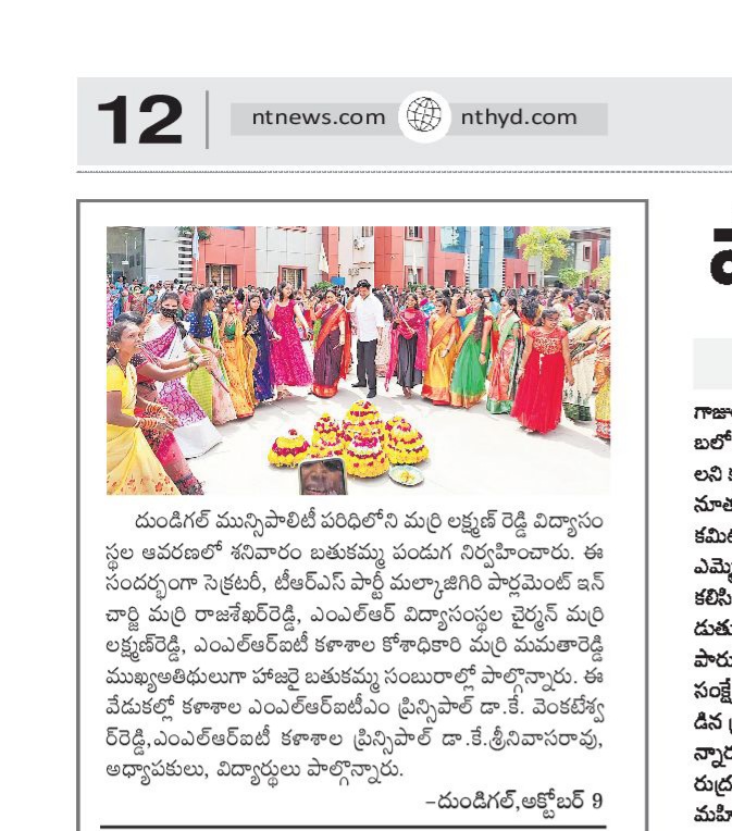 Sakshi News