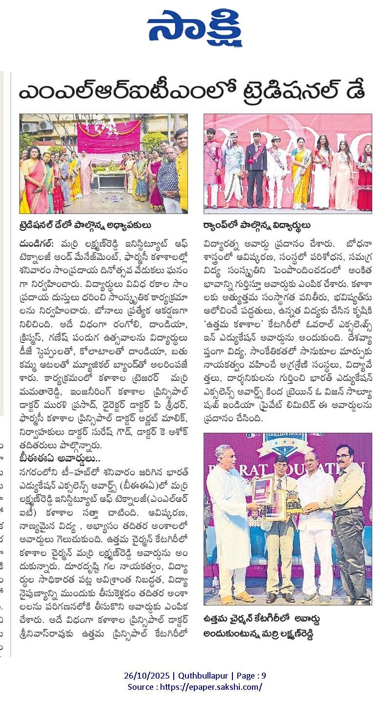 Eenadu News